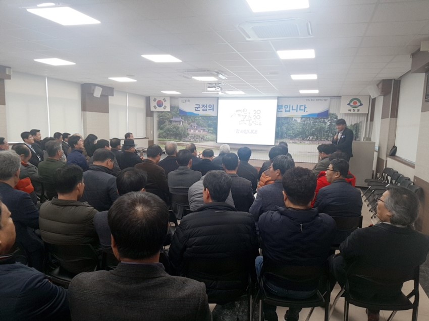 2.예천군, 2020예천곤충엑스포 홍보 박차